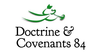 Doctrine and Covenants 84 with Scott Woodward [upl. by Yesdnik474]