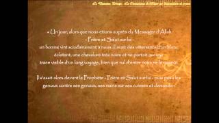 AL OUSSOUL THALATHA  Les 3 principes fondamentaux Shaykh Al Islam Muhammad Ibn AbdelWahhab [upl. by Nylarej]