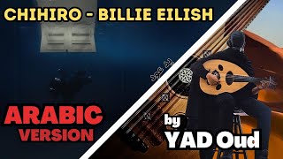 CHIHIRO  Billie Eilish The Arabic VersionRendition [upl. by Halimak251]