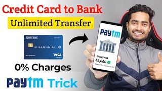 Credit Card To Bank Account Money Transfer SECRET  Transfer Money From Credit Card to Bank AC [upl. by Baerman]