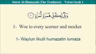 Quran 104 Surat AlHumazah The Traducer Arabic to English Translation and Transliteration [upl. by Jedd]