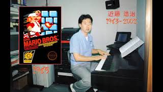 Koji Kondo  Complete Discography 19832002 [upl. by Pigeon155]