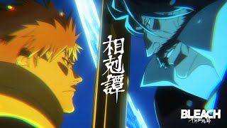 TVアニメ『BLEACH 千年血戦篇』PV第4弾｜2024年10月テレ東系列ほかにて第3クール放送開始 [upl. by Erdua]