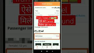 How to cancel train ticket 🚂🚋  irctc train ticket cancel trainticket irctc shorts ticketcancel [upl. by Ainala]