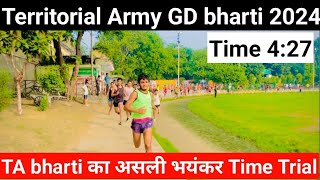 ✅TA army bharti भयंकर 1600 mtr Time trial 427min  ✅Territorial Army bharti 2024 ✅TA भर्ती ऐसी [upl. by Kehoe]