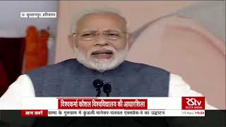 PM Modi inaugurates KundliManesarPalwal expressway in Haryana [upl. by Donaghue167]