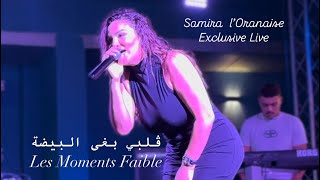 Samira l’Oranaise  Galbi Bgha Bayda  Même Pas Deux Minutes  Live 2024 [upl. by Ladnar]