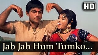 Jab Jab Hum Tumka HD  Mastana Songs  Vinod Khanna  Padmini  Lata Mangeshkar  Kishore Kumar [upl. by Cooke987]