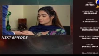 Bharosa Pyar Tera Episode 60 Promo  Bharosa Pyar Tera Ep 60 amp 61 Teaser  Top Pakistani Dramas [upl. by Stromberg]