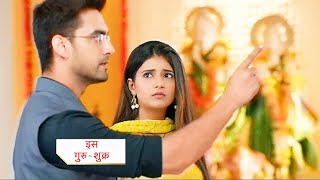 Yeh Rishta Kya Kehlata Hai NEW PROMO  26 March 2024 [upl. by Ordnajela514]