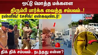 ATM Theft  சினிமாவை மிஞ்சும் கொள்ளை சம்பவம் மடக்கி பிடித்த போலீஸ் ரன்னிங் சேசிங் என்கவுண்டர் [upl. by Novla]