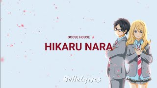 Hikaru Nara  Goose House Lyrics [upl. by Sola]