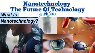 What Is Nanotechnology  The Future Of Technology  தமிழில்  Tamil Life [upl. by Unders]