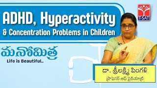 Manomitra  ADHD Hyperactivity amp Concentration Problems in Children  Dr Srilakshmi Pingali [upl. by Yentiw]