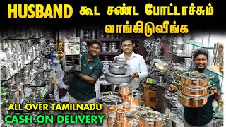 வெரைட்டி இட்லி 1 நிமிடத்தில் பண்ணலாம்  Cheapest Kitchenware amp Utensils  Cookwares Market [upl. by Yaras141]