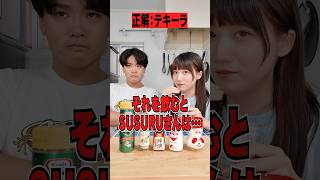 【酒vsラーメン】ラーメン特化型アキネーターが酒飲み女子ゆっけに出題したらヤバい展開になった・・ [upl. by Gurney720]