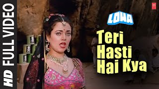 Teri Hasti Hai Kya  Full Song  Loha  LaxmikantPyarelal  Dharmendra Shatrughan Sinha Mandakini [upl. by Craggy]