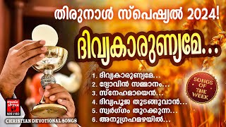 Songs Of The Week  Kester  Christian Devotional Songs Malayalam  Joji Johns  Shymol Alex [upl. by Igenia]