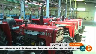 Iran OTM co made Tractor manufacturer Urmia county تراكتورسازي اورميه ايران [upl. by Franzoni]