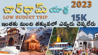 Chardham Yatra Telugu 2023  Yamunotri  Gangotri  Kedarnath  Badrinath  Char Dham Yatra Plan [upl. by Middlesworth824]