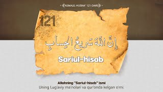 Asmaul husna 121dars  Sariulhisab ismi va uning manolari haqida  Ustoz Abdulloh Zufar [upl. by Onairelav]