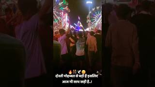 Gori Mari mele me ja Aai re Dj Rajasthani song viralvideo dance song sorts dosti trending [upl. by Lleruj]