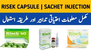 Risek 40 mg Capsule  Risek 20 mg Capsules benefits  Risek insta 20mg uses in urdu [upl. by Elsey823]