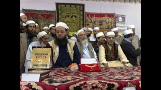 Talim e Islam  Manikganj Bangladesh Dr Md Monjurul Islam Siddiki Pir Saheb Manikgonj [upl. by Aggy319]