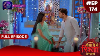 Kaisa Hai Yeh Rishta Anjana  13 January 2024  Full Episode 174  Dangal TV [upl. by Hseyaj]