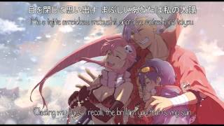 Watashi no Taiyou by KOKIA lyrics [upl. by Ecnerret]