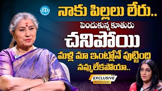 పెంచుకున్న కూతురు మళ్లీ పుట్టిందినమ్మలేకపోయా Annapurna About Her Daughter  iD Ladies Life [upl. by Zonda]