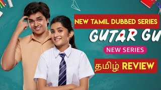 Gutar Gu Tamil Dubbed web Series Tamil Review New Tamil Dubbed Series Kato Cine [upl. by Nived510]