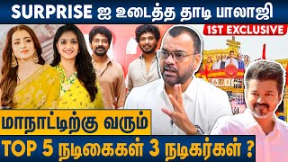 மாநாட்டுக்கு Yellow Saree யில் Trisha  Thadi Balaji Interview About TVK Vijay Maanadu  Vikkravandi [upl. by Oicnedif]