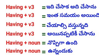 మూడు అక్షరాల పదాల ఆట  Threeletter word game Learn telugu for all [upl. by Trudey778]