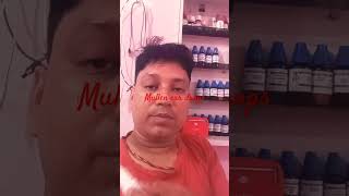 Mullen ear dropsvideo short DrRajnishHomeopathy [upl. by Assirahs624]