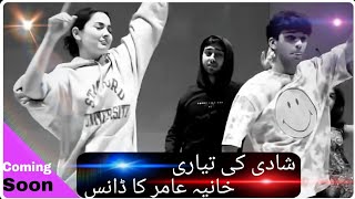 Coming Soon  Hania Amir Wedding Dance  Prectice [upl. by Airdnekal]