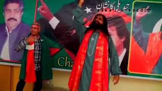 Tehreek e insaf Pothari Song Dehri Saiyidan Chakwal [upl. by Niloc585]