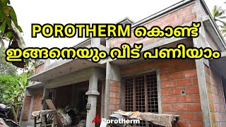 POROTHERM കൊണ്ട് ഇങ്ങനെയും വീട് പണിയാം [upl. by Yengac]