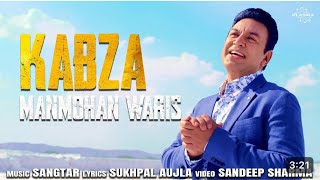 ਕਬਜਾ ॥ Kabza ॥ Manmohan waris ॥ punjabi New song 2024 [upl. by Jeroma]