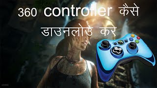 How To Download And Use x360ce Controller Emulator [upl. by Huston]