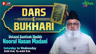 DARSEBUKHARI EPISODE 01 Shaikh Noorul Hasan Madani iPlus TV [upl. by Nipha]