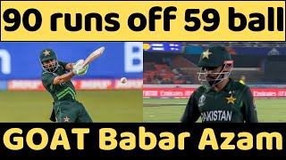 King Babar Azam 90 runs off 59 balls  Babar Azam batting today PAK vs AUS Warm Up match babarazam [upl. by Novar318]