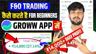 FampO Trading In Groww App  Groww App Me Option Trading Kaise Kare  Option Trading In Groww App [upl. by Adaminah]