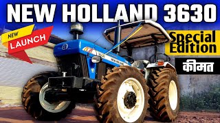 इसने मजे ले लिए महिंद्रा और जॉन डियर के  tractor  new holland 3630 4x4  new holland 2024 model [upl. by Charlotta641]