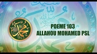 POEME SUR LE PROPHETE PSL 103 ALLAHOU MOHAMED PSL [upl. by Keiko]