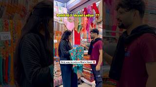 प्रत्येक माणसाच dream Wife pune wedding nagpuri wife theboys trendingshorts love [upl. by Brookner]