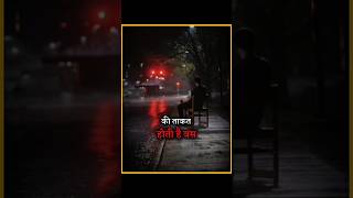 लड़ना सीखो  Motivational Quotes  Motivation Video motivationalquotes motivation shorts [upl. by Jurgen733]