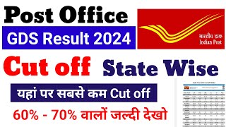 India Post GDS recruitment 2024  GDS Cut Off 2024  GDS New Vacancy 2024  GDS Merit List 2024 [upl. by Iegres]