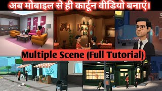 How to make multiple Scene in Plotagon  Plotagon me multiple Scene Kaise banaye  Plotagon Cartoon [upl. by Santini]