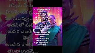 Sooseki Aggiravva pushpa 2 song Lyrics [upl. by Ennaylloh]